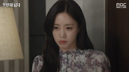 '첫 번째 남자' 함은정, 윤선우 위로에 무장해제→애틋한 포옹