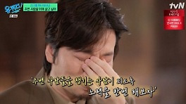 이동휘, 절친 故나철 사망에 눈물…