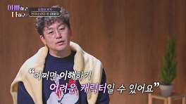 김정태 子, 아스퍼거 증후군 의심 '충격'…