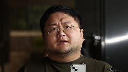 '쯔양 공갈 혐의' 구제역, 대법원서 징역 3년 확정