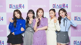 '우승' 이소나→'4수' 허찬미…본격 꽃길은 이제부터 ('미스트롯4')