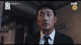 '건물주' 1회부터 충격 전개…하정우, 처남 김남길 참혹한 죽음 목격