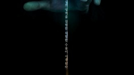 임성한 작가, 이번에는 '뇌 체인지'…'닥터신'에 쏠린 우려