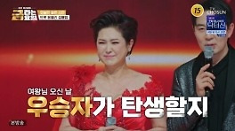 '금타는 금요일' 眞 김용빈, 춘길 골든컵 저지했다…'공동 1위' 등극