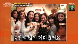 이정현 의사 남편, 게임때문에 손예진→이민정 첫만남 지각(편스토랑)[어제TV]