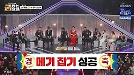 '금타는'眞 김용빈, 춘길 골든컵 저지하고 공동 1위 파란