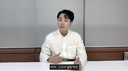 한지상, 성추행 의혹 6년 만에 입 열었다…녹취록까지 공개 '초강수'