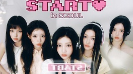 아일릿, 오늘(14일) 첫 단독 콘서트