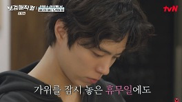 박보검, 휴무일 새벽까지도 커트 연습…