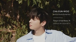 탈세 의혹 차은우, 韓 아닌 日도쿄서 사진전 개최
