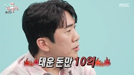 '덕후계 유재석' 이상훈, 10억 태운 박물관 공개..