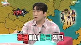 '장난감계 GD' 이상훈, 1억 '케데헌' 피규어 공개…