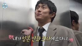 '나혼산', 日 성범죄 은폐 의혹 출판사 미화?…VOD 삭제 '꼬리 자르기'