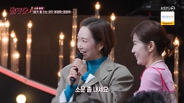 정경미, 윤형빈과의 불화설 해명… 