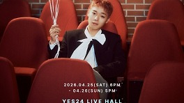 '왕과 사는 남자' 박지훈, 4월 팬미팅 '같은 자리' 개최… 팬들과 특별한 만남