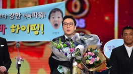 이휘재, '비호감' 논란 의식했나… 4년 만 복귀도 '조용히'