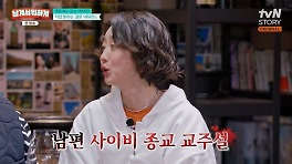 최여진, 남편=교주설 믿은 이영자에 발끈 