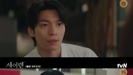 '세이렌' 위하준, 연민 가득한 멜로 눈빛의 정점…역대급 설렘 폭발