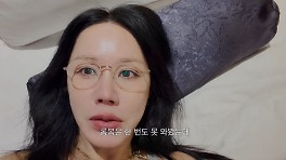 엄정화, 해외 휴가 중 낙상 사고 