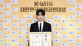 100억 기부보다 값진 ‘선한 중독’ K-스타들이 증명한 노블레스 오블리주