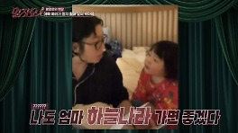 워킹맘 김영희, 5살 딸 