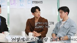 안양예고 절친케미..김무열 