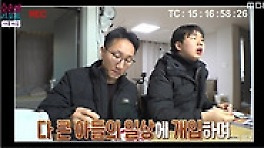아들에게 4년째 비트죽 '건강염려증 母' 동시간 1위(오은영 리포트)