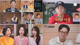 '아빠하고 나하고' 김정태 둘째 아들 