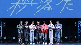 '하이브 J-팝 보이그룹' 아오엔, 첫 단독 투어