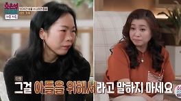 '25세' 아들 대소변 체크 母에…오은영 