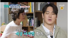 환희 母, 아들과 식사 10년 만에 이뤄져 