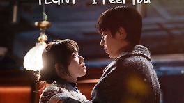 '찬너계' OST 설렘 폭발! 예그니 함께한 'I Feel You' 발매