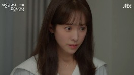 한지민, 박성훈 母 만났다.. 