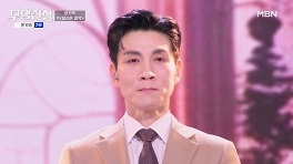 애처가 한가락, 노래하는 소방관 서희철 누르고 본선 3차 직행('무명전설')