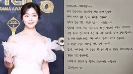 '선업튀' 배우 서혜원, 올해 초 결혼…남편은 비연예인