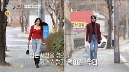 '故 최진실 절친' 이소라·홍진경, 15년 공백 뒤에 숨겨진 '각자도생' 아픔 고백