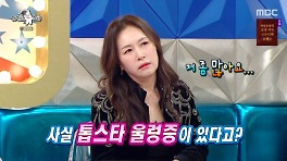 '子 외도 논란' 조갑경, 전 며느리 저격 속..'라스' 등장 