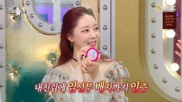 고우리, 촬영 중 임신 고백..임산부 배지까지 인증 