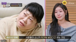 이소나, 파킨슨병 투병 母 고백에 오열 