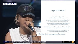 빅뱅 태양, 새 앨범 컴백 암시[문화연예 플러스]