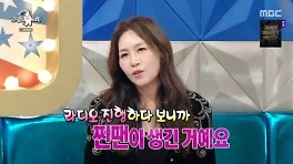 조갑경, 아들 불륜 논란 타격 없었다‥딸뻘 찐팬+잘 나갔던 과거 자랑(라스)[어제TV]