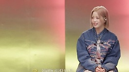 영파씨 정선혜, '리무진서비스' 단독 출격!···이무진 