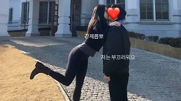 류화영, 결혼 발표→본격 럽스타그램…