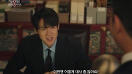 유연석, 몸 던져 이솜 구해 