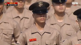 해병대 간 정동원, 수료식 포착…군기 바짝
