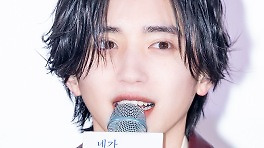 '네마노' 미치에다 슌스케 