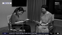 홍상수 신작 '그녀가 돌아온 날' 5월 개봉[문화연예 플러스]