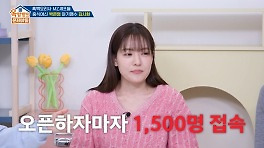 박은영, 5월 신라호텔 결혼할만 