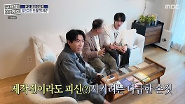 김남길→윤경호 적수 등장‥최고민수 토크 폭격에 '홈즈' 최초 카메라 철수[어제TV]