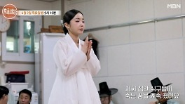 걸그룹·아나운서 출신 박서휘, 무속인 됐다…